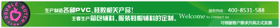 PVC胶章,硅胶胶章,硅胶吊牌拉片,硅胶皮唛,硅胶礼品工艺品,箱包拉杆